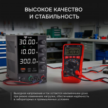 Источник питания AMO E252 Арт. 826963