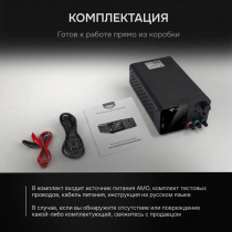 Источник питания AMO E231 Арт. 826901