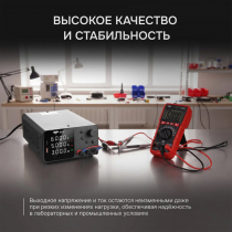 Источник питания AMO E233 Арт. 826925