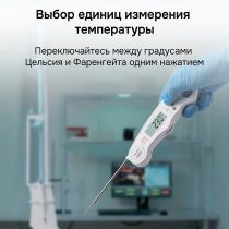 Контактный термометр RGK CT-103 С ПОВЕРКОЙ Арт. 722965