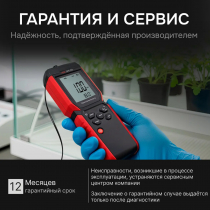 Термоанемометр RGK AM-40 с поверкой Арт. 728035