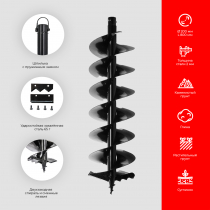 СПЕЦКОМПЛЕКТ Бензобур ADA GroundDrill-5 + шнек ADA Frozen Ground Drill 200 (800 мм) + удлинитель ADA Extension 500 (50 см)