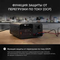 Источник питания AMO E231 Арт. 826901