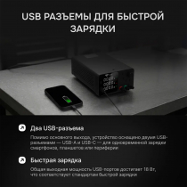 Источник питания AMO E232 Арт. 826918
