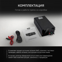 Источник питания AMO E232 Арт. 826918