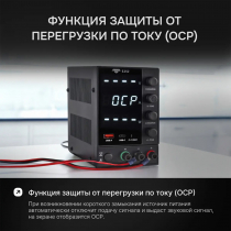 Источник питания AMO E252 Арт. 826963